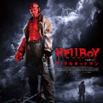 闇に挑むヘルボーイ、シリーズ最恐の悪魔と対峙!『ヘルボーイ/ザ・クルキッドマン』予告編&ポスタービジュアル解禁
