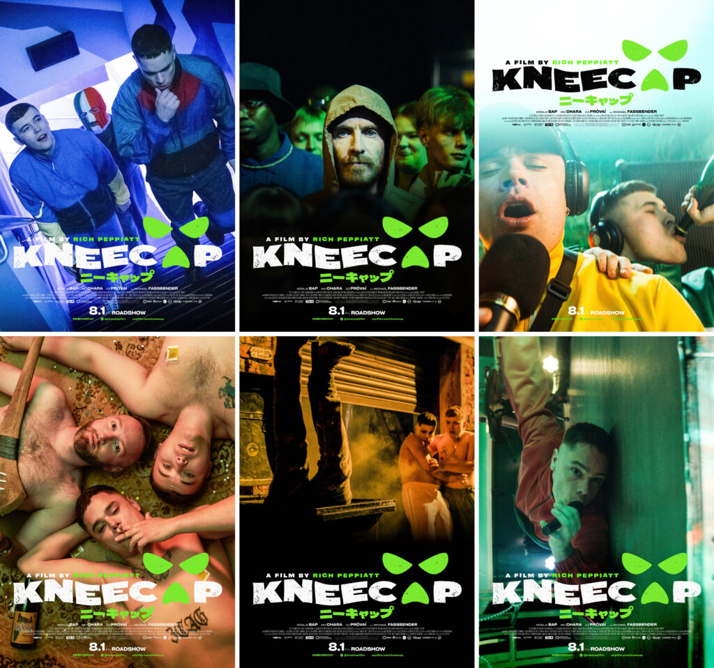 マイケル・ファスベンダーも出演！『KNEECAP／ニーキャップ』特別コメント映像＆アザービジュアル解禁