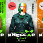 “セックス・ピストルズ以来、最も物議を醸すバンド”KNEECAPの半自伝的物語『KNEECAP/ニーキャップ』レコーディング・シーン映像が解禁