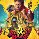 餓狼伝説やストリートファイターなどの名作格闘ゲームを彷彿!『ボーイ・キルズ・ワールド:爆拳壊界流転掌列伝』日本版ポスタービジュアル&予告編解禁