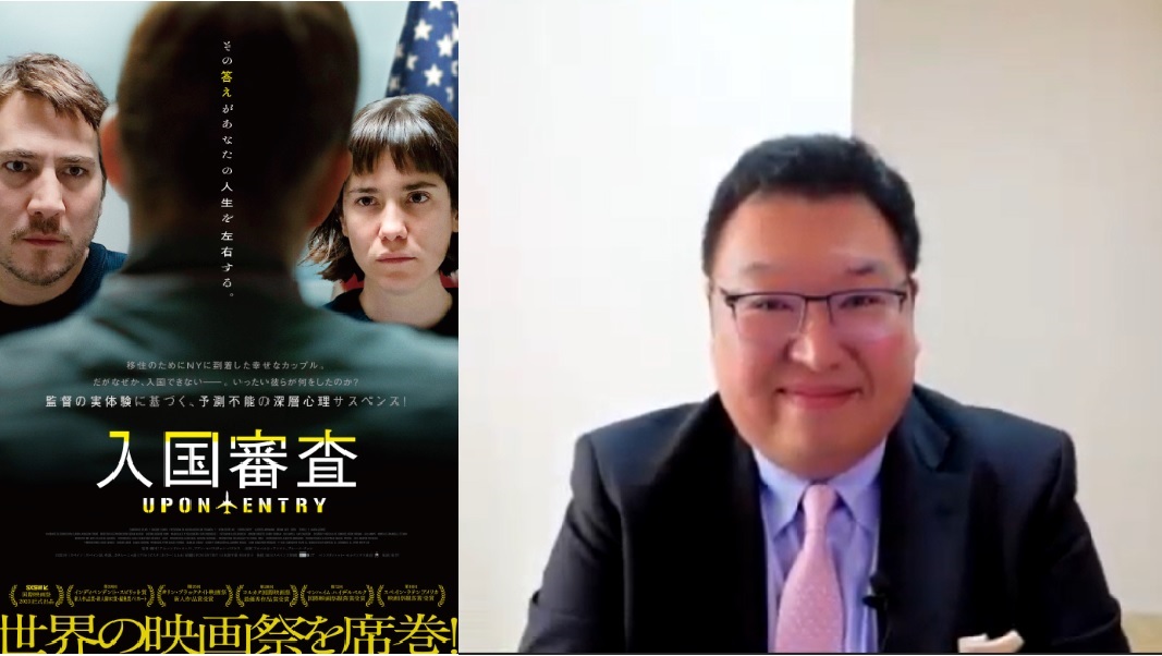 “入国審査”で絶対にしてはいけない○○とは？　旅行アナリスト・鳥海高太朗が徹底解説する『入国審査』特別映像が解禁