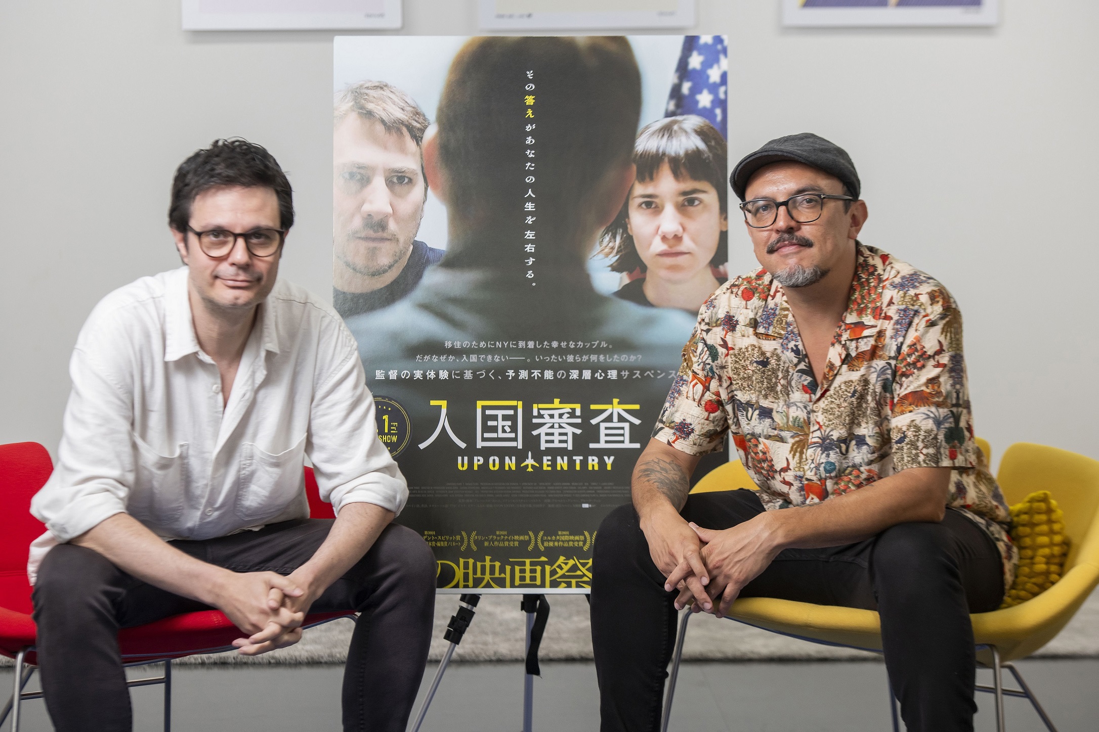 『入国審査』に山田洋次監督が絶賛コメント「今日の世界をあざやかに切り取って見せてくれる」 監督からの感謝のメッセージも到着
