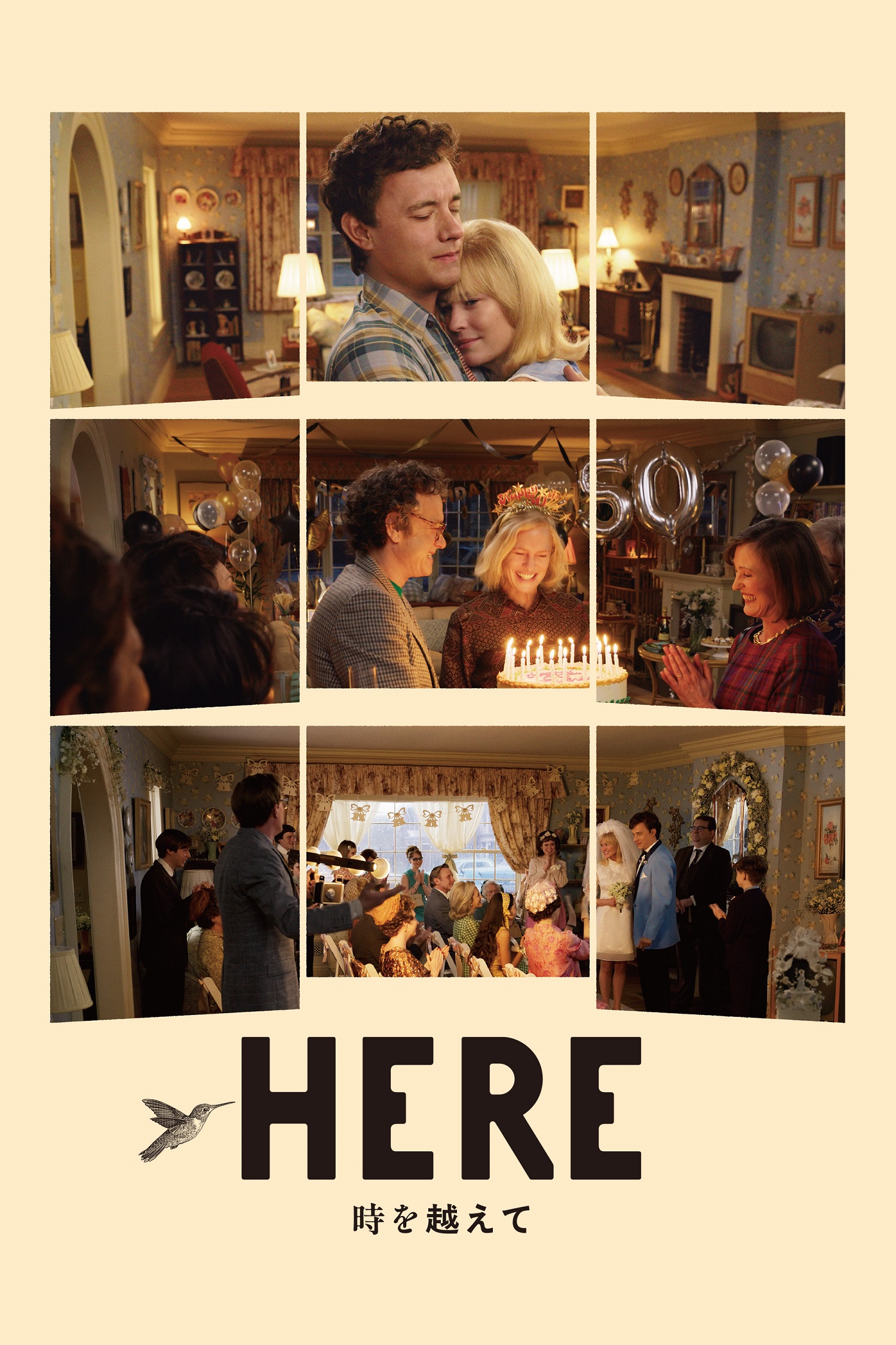 巨匠ロバート・ゼメキス監督最新作『HERE 時を越えて』U-NEXTにて8月13日より独占配信決定