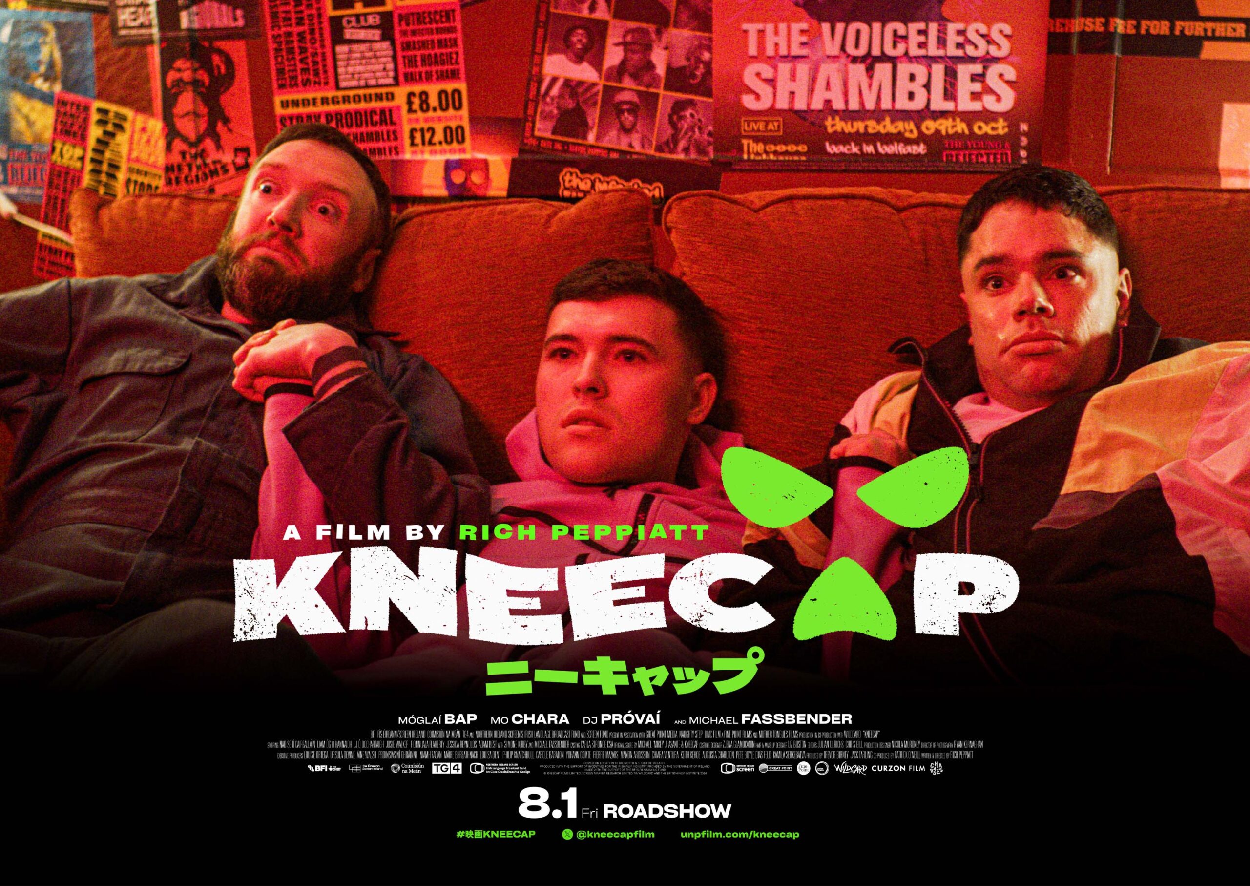 KNEECAPの言動に共感する人続出!『KNEECAP/ニーキャップ』アザービジュアル第2弾&著名人コメント&物販情報解禁