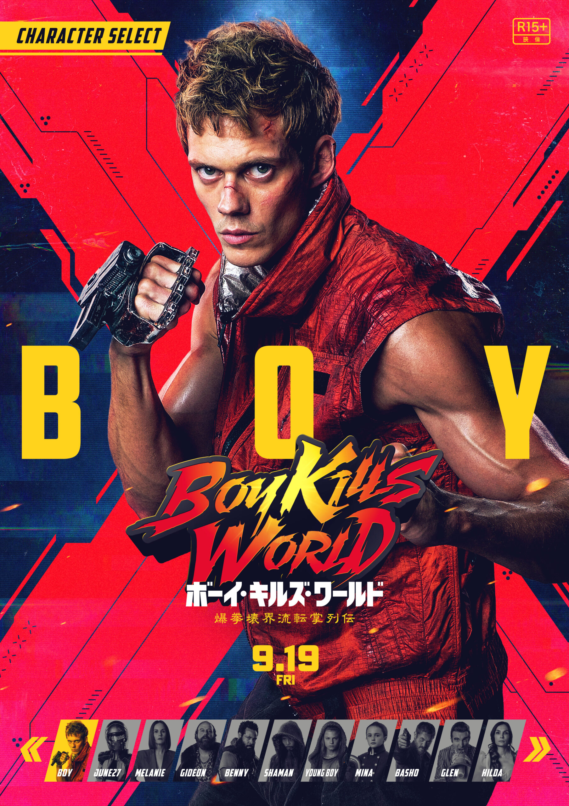 格闘ゲームのキャラクターセレクト画面風『ボーイ・キルズ・ワールド：爆拳壊界流転掌列伝』キャラ動画＆ポスター解禁　監督来日も決定