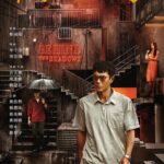 「第21回大阪アジアン映画祭」追加上映作品としてルイス・クー主演『私立探偵』が決定 45作品・約84名のゲスト情報も解禁