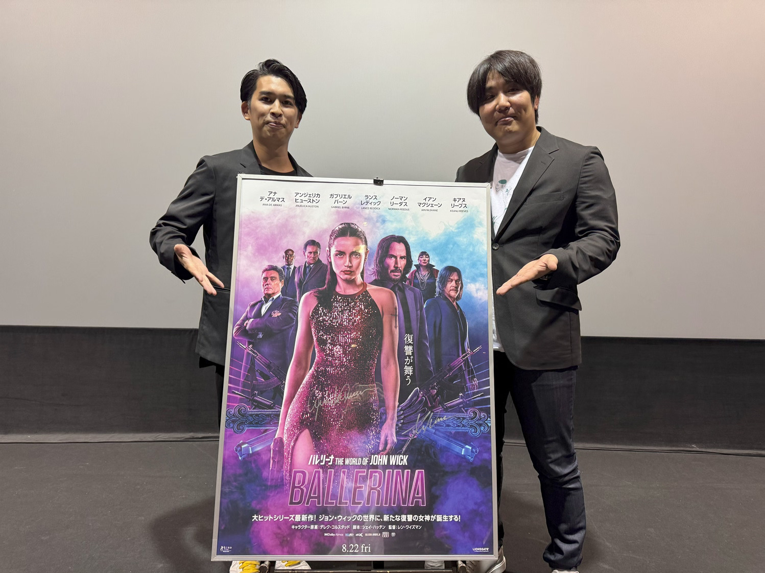 『ジョン・ウィック』一気見イベント開催! 日本人ファイトコレオグラファー川本耕史が明かす撮影裏話と『バレリーナ』注目ポイント