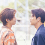 “両片想い”の2人の胸キュン必至の瞬間! 森崎ウィン・向井康二(Snow Man)W主演『(LOVE SONG)』場面写真解禁 ノベライズ発売情報も