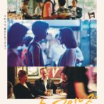 エドワード・ヤンが描く、現代社会の行きつく先の悲劇と希望『カップルズ 4Kレストア版』Blu-ray&DVDが11月5日(水)発売決定