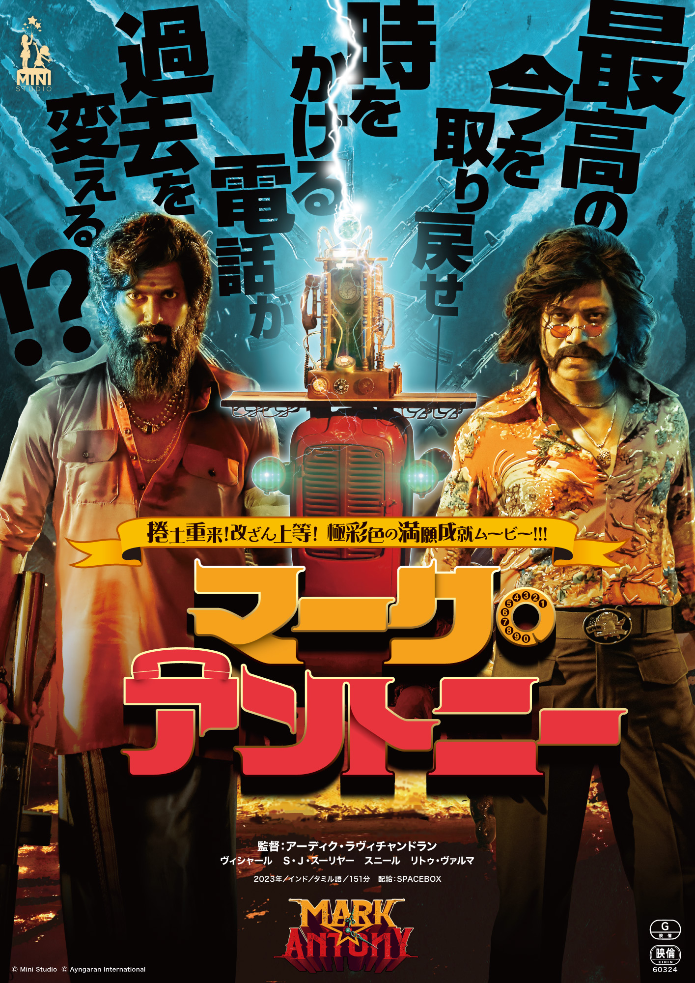 【廃盤】 ヤンヤン 夏の想い出('00台湾/日) Amazon.co.jp: ヤンヤン 夏の想い出 [DVD] : ウー・ニエンジエン