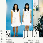 『関心領域』ジョニー・バーンが手がける“耳にこびりつく不穏な音響”『九月と七月の姉妹』不吉な予兆が漂う本編映像解禁