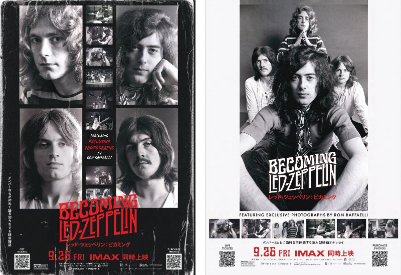 伝説のロックバンドの起源がここに『レッド・ツェッペリン:ビカミング』著名人コメント&アザーポスタービジュアル2種解禁