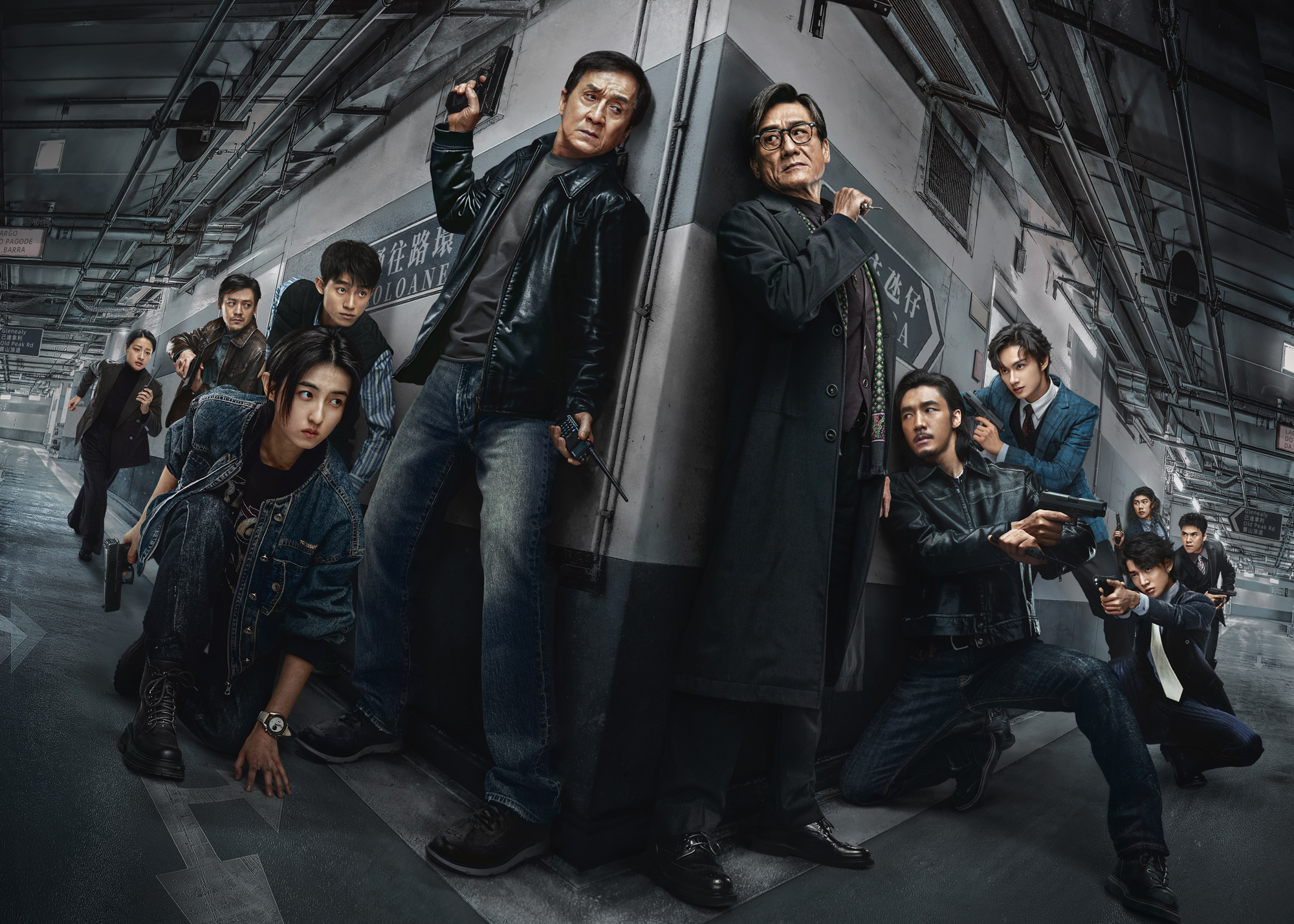 ジャッキー・チェン主演最新作『シャドウズ・エッジ』12月日本公開決定 SEVENTEEN ジュンが初の悪役に挑む