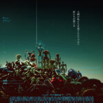 フランスの新鋭監督が“ロボットの脱獄”を描くSF映画『マーズ・エクスプレス』2026年1月公開へ 『AKIRA』『攻殻機動隊』の系譜に挑む意欲作