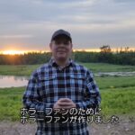 「ホラーファンによる、ホラーファンのための映画」『バイオレント・ネイチャー』監督クリス・ナッシュと主演ライ・バレットからメッセージ動画