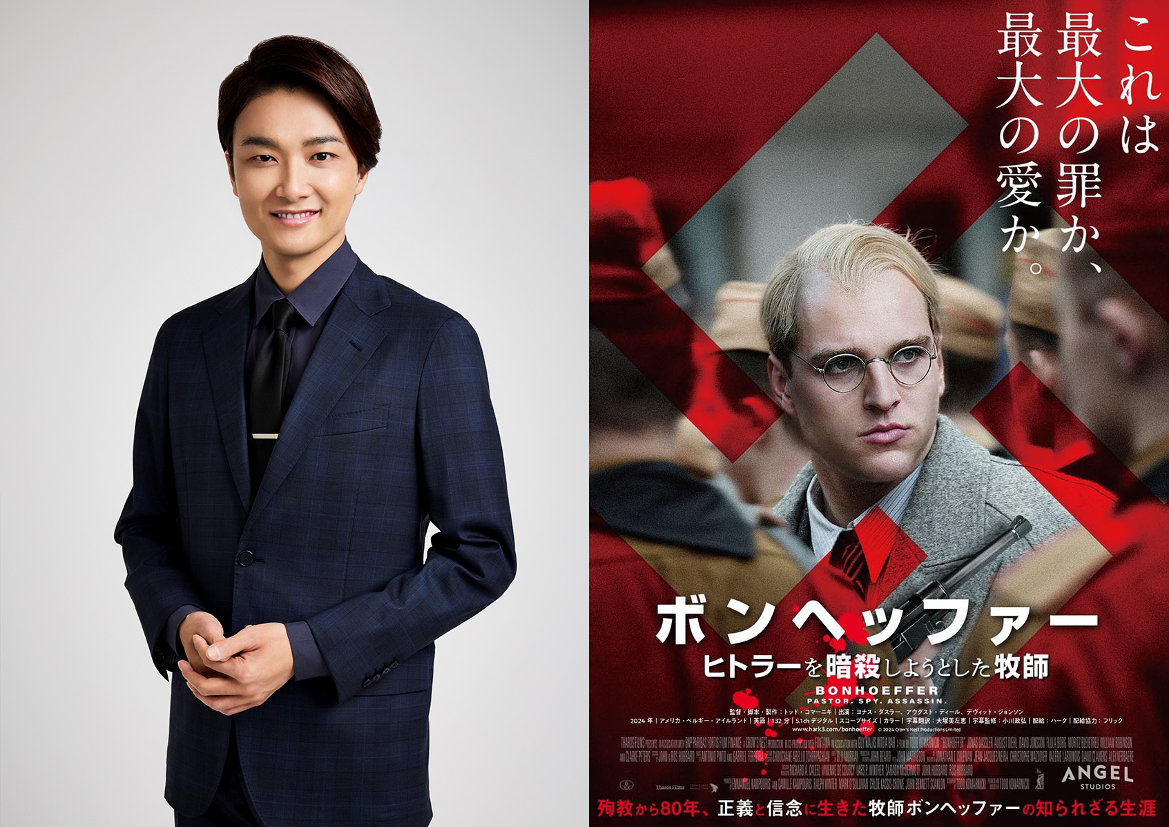 ワン・イーボー28歳の誕生日記念上映『無名』上映劇場が全国に