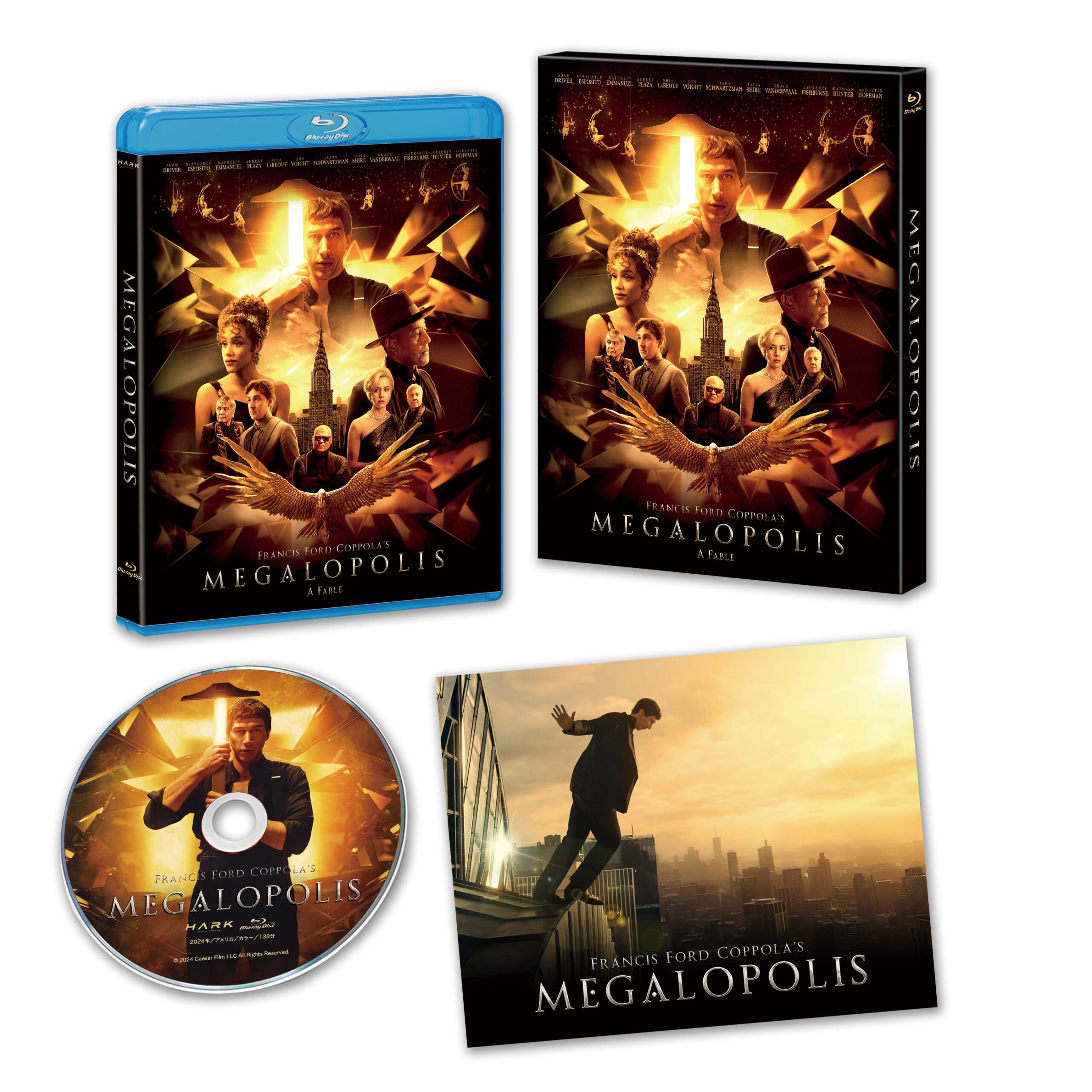 巨匠フランシス・フォード・コッポラ最新作『メガロポリス』12月24日Blu-ray発売&デジタル配信決定 Blu-rayは約47分の映像特典収録