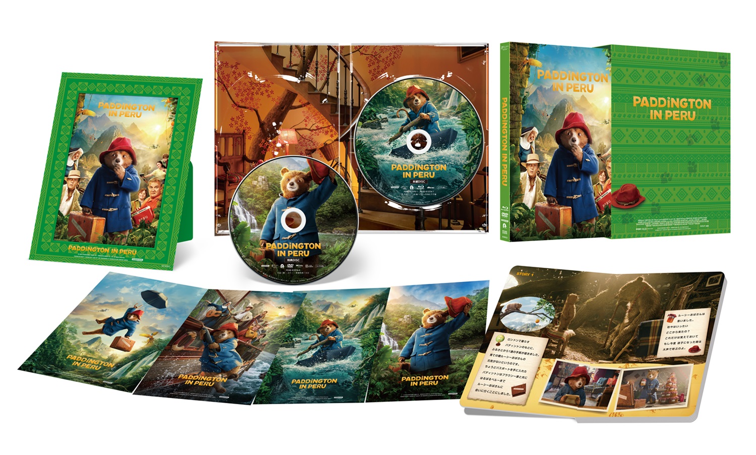 『パディントン 消えた黄金郷の秘密』Blu-ray&DVDが豪華仕様でリリース決定 シリーズ3作品をまとめた「パディントン 3FILMコレクション DVD」も同時発売