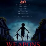 静かな町で17人の子どもが忽然と消えた──全米を震撼させた“考察型”ホラー『WEAPONS/ウェポンズ』11月28日公開決定&予告編解禁