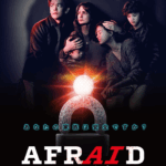 AIが家族を支配する恐怖を描くブラムハウス最新作『AFRAID アフレイド』12月公開決定&予告編解禁 清水崇監督からのコメントも到着