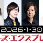 人間とロボットが共存する未来を描くSFアニメ『マーズ・エクスプレス』吹替キャストに佐古真弓、安元洋貴、内田夕夜、三瓶由布子が決定