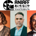 「アニメ界のアカデミー賞」アニー賞と日本初コラボ! 愛知県名古屋市で開催「ANIAFF」国際コンペティション部門の審査員決定