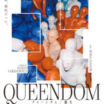 LGBTQ+が弾圧されるロシアで生まれた次世代のクィア・アーティストを追った『クイーンダム／誕生』2026年1月公開決定＆特報解禁