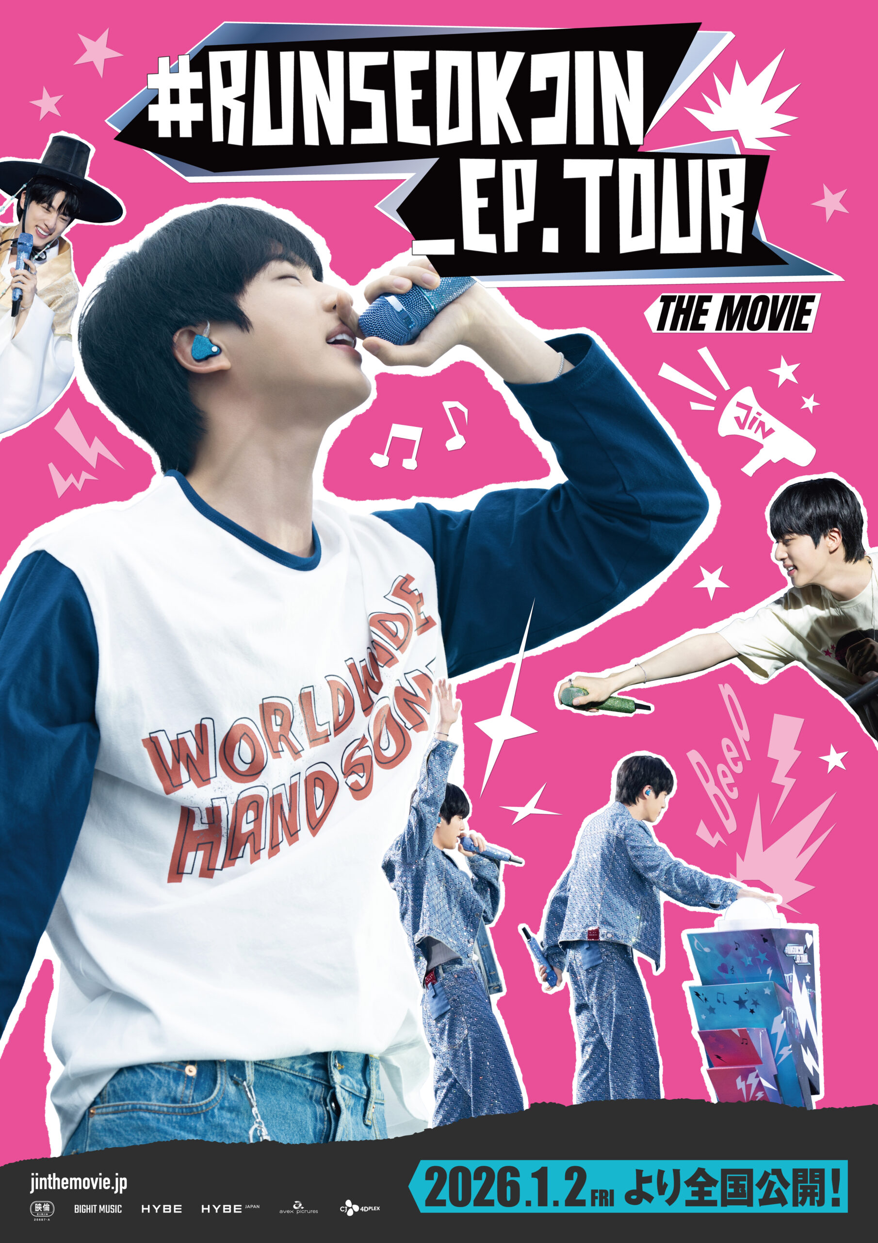 BTS・JIN初ソロファンコンサートツアーの感動が映画館で蘇る『#RUNSEOKJIN_EP.TOUR THE MOVIE』2026年1月日本公開決定