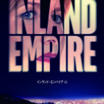 “カルトの帝王”デイヴィッド・リンチ没後1年、最後の長編『インランド・エンパイア』4K版公開決定　ティザービジュアル＆予告編解禁