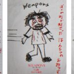 あなたはこの絵と日記のナゾを解けるか？　ネタバレ厳禁考察ミステリー『WEAPONS／ウェポンズ』児童集団失踪事件に迫る絵日記予告＆“変な絵”が解禁
