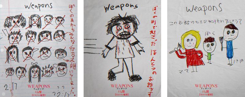 あなたはこの絵と日記のナゾを解けるか? ネタバレ厳禁考察ミステリー『WEAPONS/ウェポンズ』児童集団失踪事件に迫る絵日記予告&“変な絵”が解禁