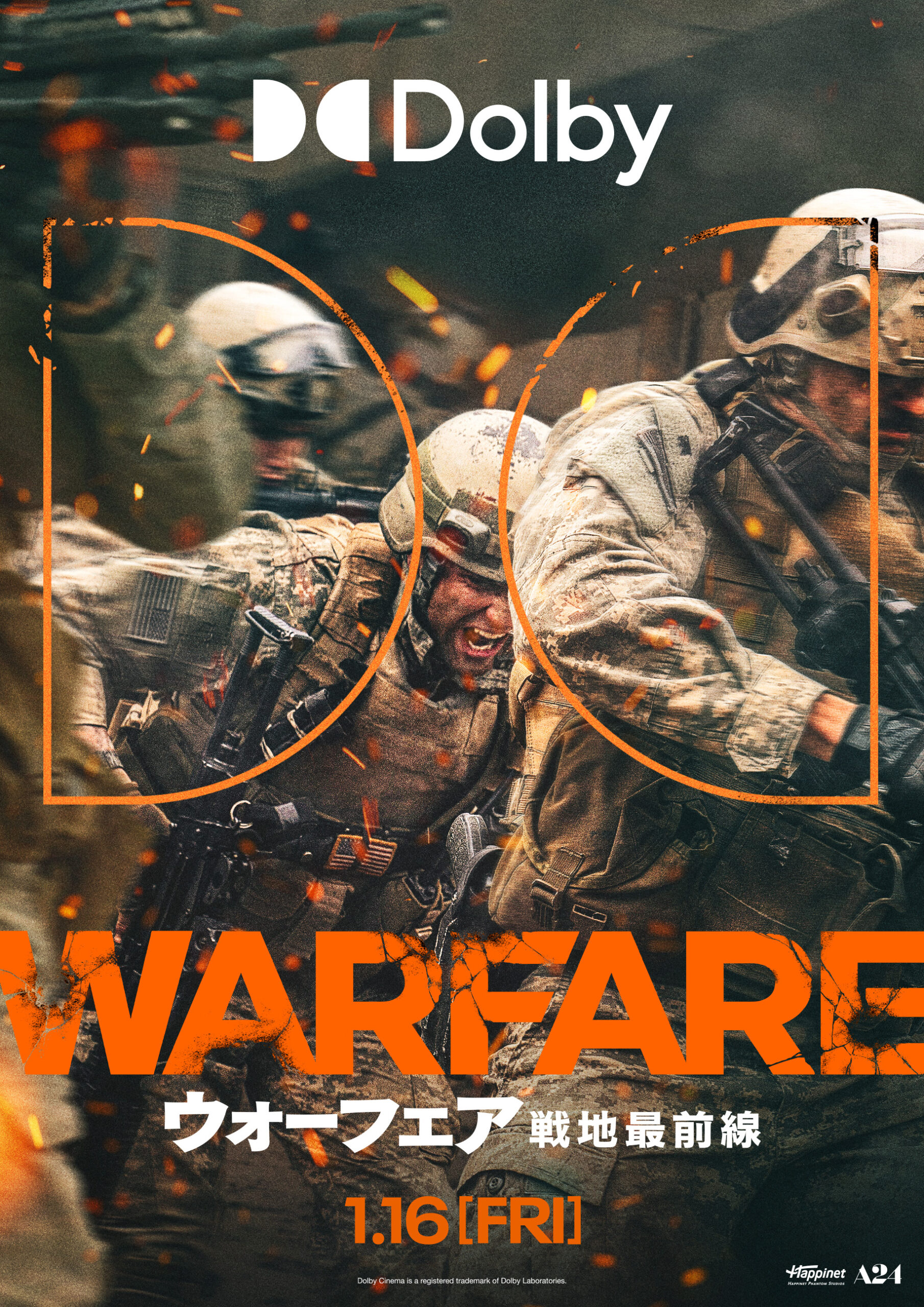 『プラトーン』に次ぐ“実体験”戦争映画 帰還兵監督が描くイラク戦争の地獄『ウォーフェア 戦地最前線』舞台裏映像解禁