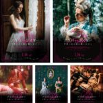 シンデレラの義姉妹が狂気のダイエットに手を染める『アグリーシスター 可愛いあの娘は醜いわたし』本編映像＆アザービジュアル5種解禁