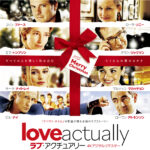 クリスマス映画の金字塔『ラブ・アクチュアリー 4Kデジタルリマスター』2日間限定上映決定　入場者プレゼントは特製メッセージカード