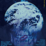 本国で上映禁止、監督は2018年に死去　ディストピア映画の幻の作品群「ポーランド暗黒SF≪文明の終焉4部作≫」日本劇場初公開決定