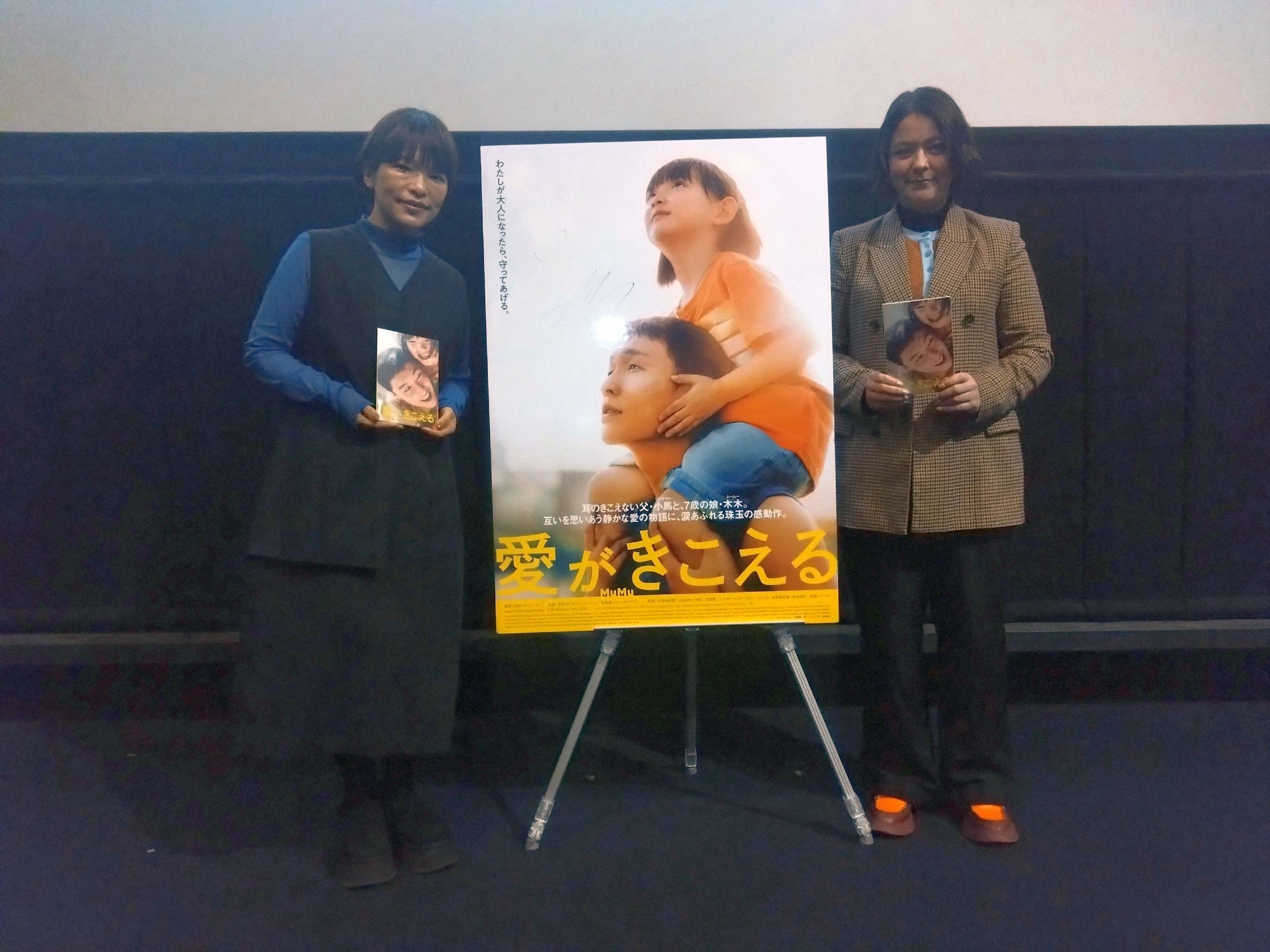 呉美保監督＆奥浜レイラが語る、映画『愛がきこえる』の魅力と“手話”という言語　“ガラス越しの別れ”に「喉が痛くなるほど嗚咽」