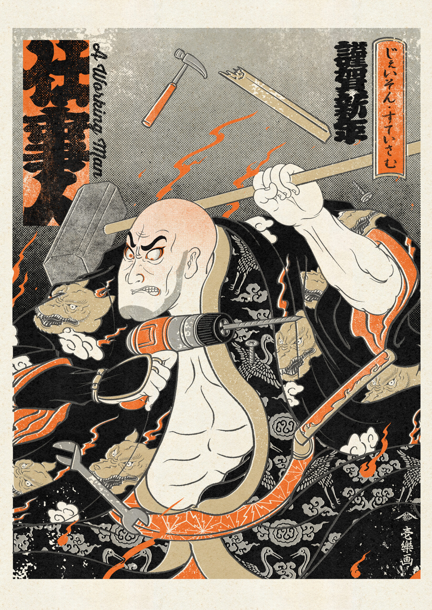 ジェイソン・ステイサムが“仕事人”として浮世絵化！　ドリルとハンマーを担いで見得を切る『ワーキングマン』正月ビジュアル解禁