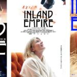 『インランド・エンパイア 4K』アザービジュアル3種＆著名人コメント解禁　ファン待望の「ウサギ」Tシャツ販売も決定